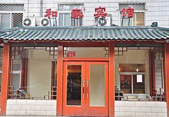 Hejia Inns Baiyuntian Branch Beijing Exterior photo